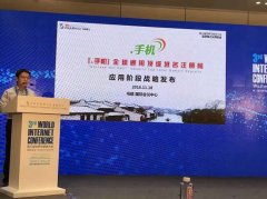 网之光博览会”也送来了国表里出名的互联网企