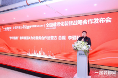 取“学老年频道并肩前行是信赖更是义务