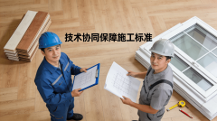 <b>●：平台去掉两头分销</b>